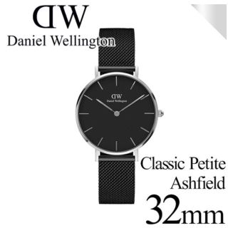 ダニエルウェリントン(Daniel Wellington)の【ダニエルウェリントン】腕時計 アッシュフィールド シルバー 32mm (腕時計)