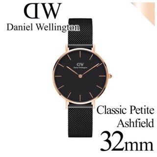 ダニエルウェリントン(Daniel Wellington)の【ダニエルウェリントン】腕時計 アッシュフィールド ローズゴールド 32mm(腕時計)