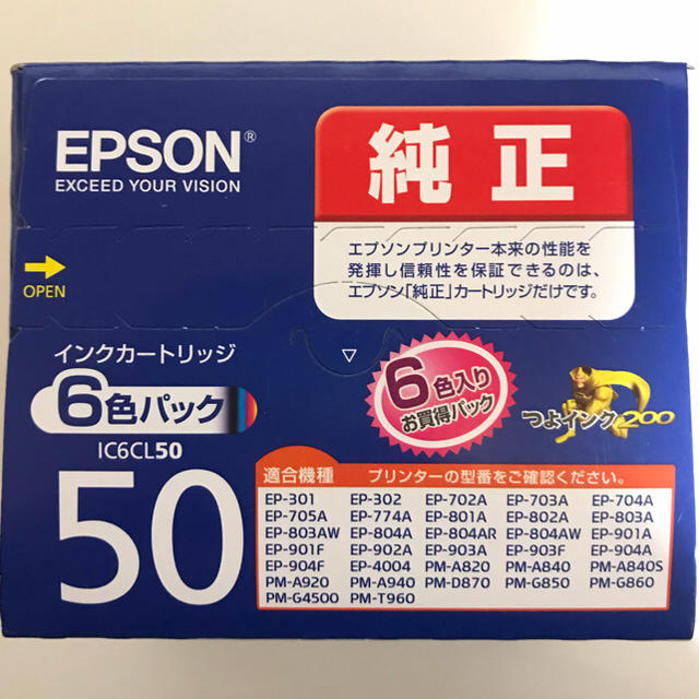 エプソン EPSON 純正インクカートリッジ IC6CL50 6色セット
