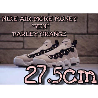 ナイキ(NIKE)の専用 NIKE AIR MORE MONEY YEN BARLEY 27.5cm(スニーカー)