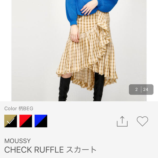 moussy(マウジー)の新品タグ付き未使用 新作スカート レディースのスカート(ひざ丈スカート)の商品写真