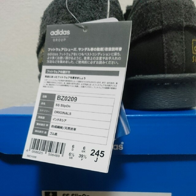 adidas(アディダス)の3%offｸｰﾎﾟﾝ可⭐新品未使用⭐直営店購入 アディダスオリジナルス 24.5 メンズの靴/シューズ(スニーカー)の商品写真