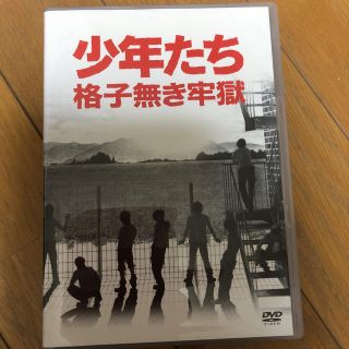 ジャニーズ(Johnny's)の少年たち DVD まこ様専用ページ(アイドルグッズ)