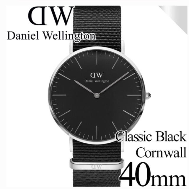 Daniel Wellington(ダニエルウェリントン)の【ダニエルウェリントン】腕時計 コーンウォール シルバー 40mm メンズの時計(腕時計(アナログ))の商品写真