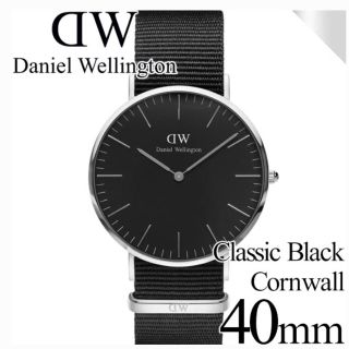 ダニエルウェリントン(Daniel Wellington)の【ダニエルウェリントン】腕時計 コーンウォール シルバー 40mm(腕時計(アナログ))