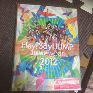 ヘイセイジャンプ(Hey! Say! JUMP)のJUMP WORLD 2012 初回 hey say jump(ミュージック)
