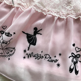 メゾピアノ(mezzo piano)のメゾピアノ  バレエ  ティアードスカート ピンク 120(スカート)
