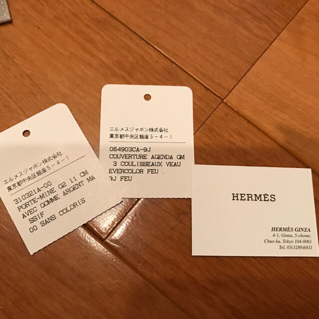 Hermes(エルメス)の新品未使用♡正規品エルメス アジェンダカバー/手帳カバー レディースのファッション小物(その他)の商品写真