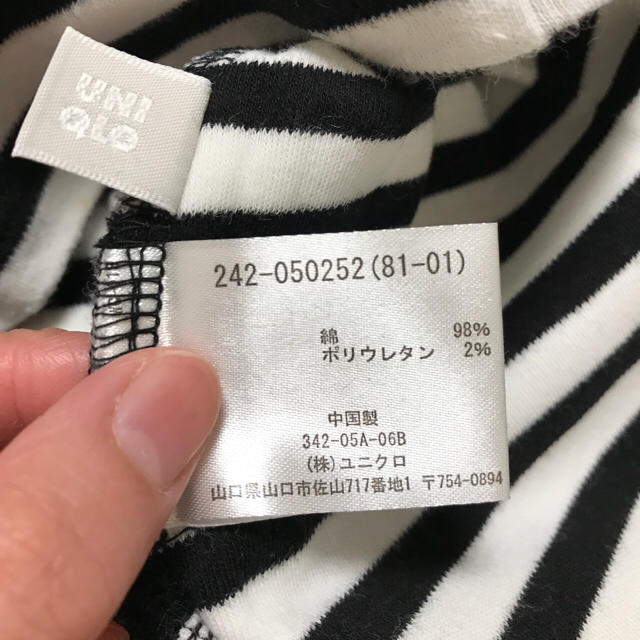 UNIQLO(ユニクロ)のUNIQLO ボーダータートルネック ロングT レディースのトップス(カットソー(長袖/七分))の商品写真