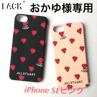 おかゆ様専用  iPhoneケース(スマホケース)