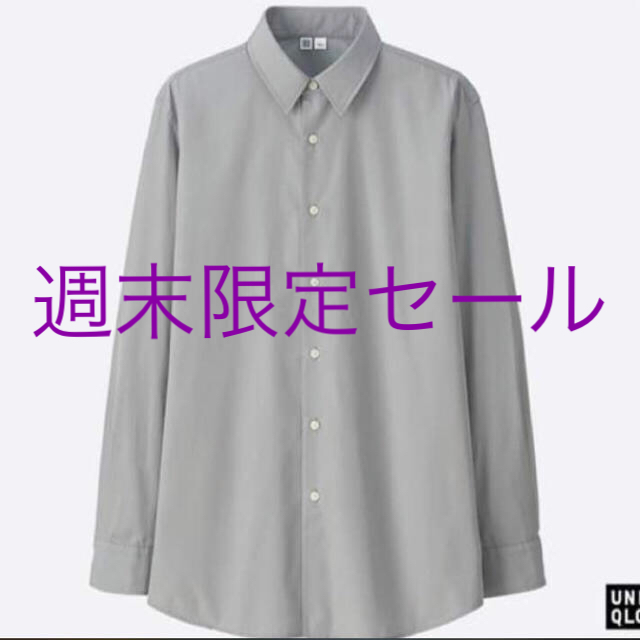 UNIQLO(ユニクロ)のユニクロUNIQLO エクストラファインコットンブロードシャツ メンズのトップス(シャツ)の商品写真