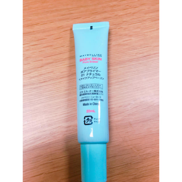 MAYBELLINE(メイベリン)のメイクアップベース コスメ/美容のベースメイク/化粧品(化粧下地)の商品写真