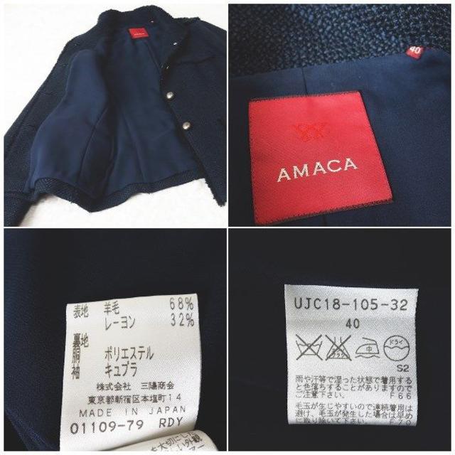 アマカ AMACA　ローカラー ツイードジャケット　濃紺/サイズ40