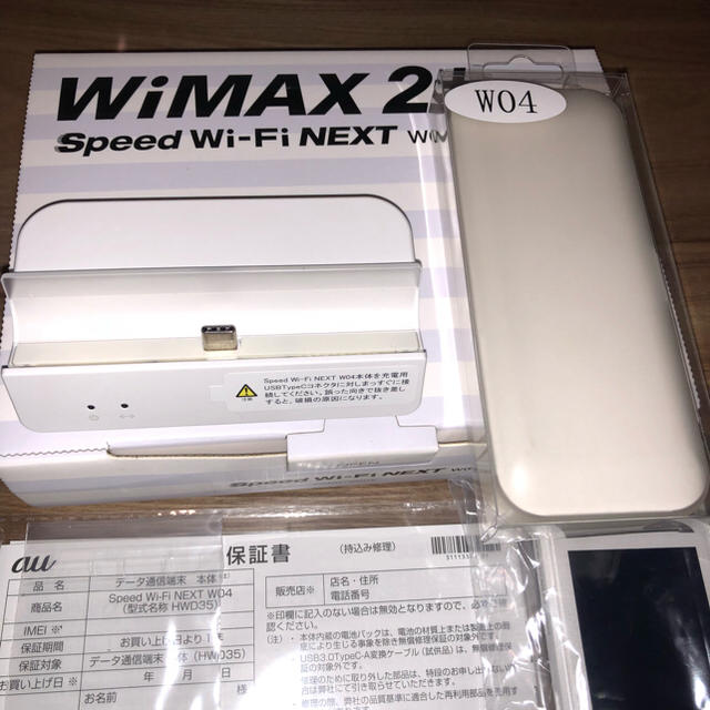 au(エーユー)のyukio様 speed wi-Fi NEXT W04 クレードルセット スマホ/家電/カメラのPC/タブレット(PC周辺機器)の商品写真