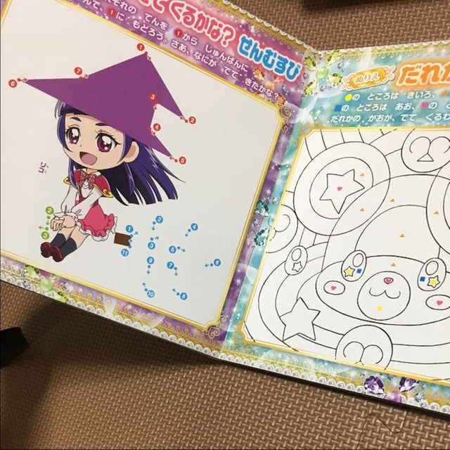 魔法つかいプリキュア まほうおえかきえほんの通販 By まこち S Shop ラクマ 魔法つかいプリキュア まほうおえかきえほんの通販 By まこち S Shop ラクマ