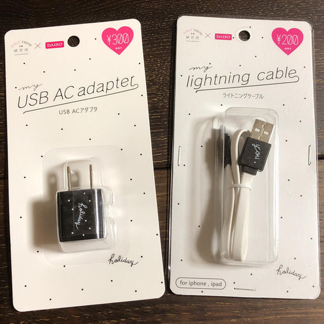 iPhone(アイフォーン)の☆DAISO☆ USB ACアダプタ&ライトニングケーブル スマホ/家電/カメラのスマートフォン/携帯電話(バッテリー/充電器)の商品写真