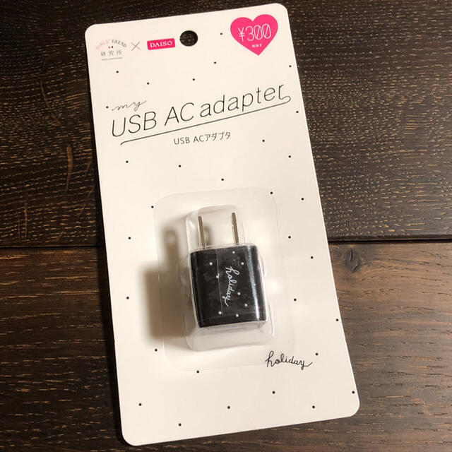 iPhone(アイフォーン)の☆DAISO☆ USB ACアダプタ&ライトニングケーブル スマホ/家電/カメラのスマートフォン/携帯電話(バッテリー/充電器)の商品写真