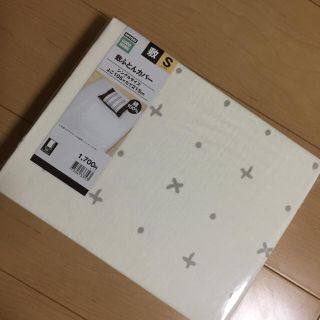 ニトリ(ニトリ)の〈プロフ必読(^-^)様 専用〉新品！ニトリ 敷布団カバー(シーツ/カバー)