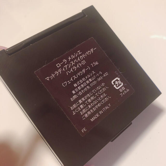 laura mercier(ローラメルシエ)のローラメルシエ フェイスパウダー コスメ/美容のベースメイク/化粧品(フェイスパウダー)の商品写真