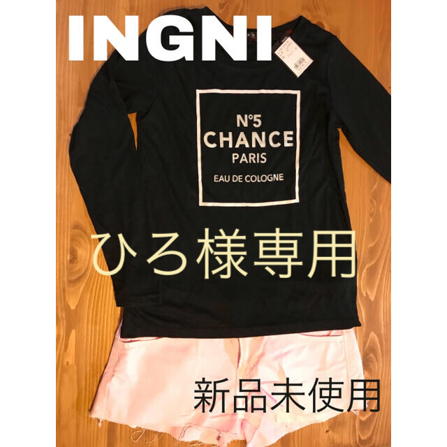 INGNI(イング)のINGNI 黒 ロングTシャツ レディース/カットソー/トップス レディースのトップス(Tシャツ(長袖/七分))の商品写真
