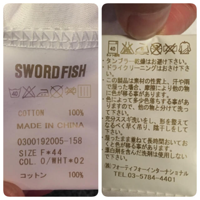 SWORD FISH(ソードフィッシュ)の【SWORD FISH】星柄Tシャツ レディースのトップス(Tシャツ(半袖/袖なし))の商品写真