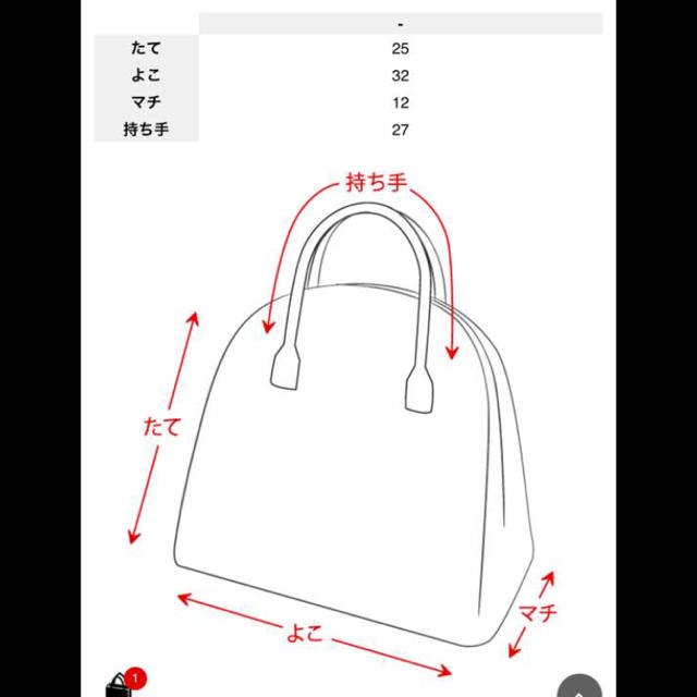 fifth(フィフス)のfifth バッグ レディースのバッグ(ハンドバッグ)の商品写真