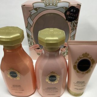 シセイドウ(SHISEIDO (資生堂))の未使用旧マシェリ 限定モイスチュアセット(シャンプー)