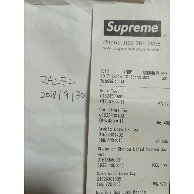 即日発送!最安値!Supreme/Champion Hooded Jacket 即日発送!最安値!Supreme/Champion Hooded Jacket