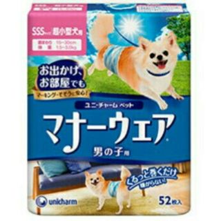 ユニチャーム(Unicharm)のニコさま専用マナーウェア 犬(犬)