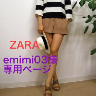 ザラ(ZARA)のZARAショートパンツANDH&M(ショートパンツ)