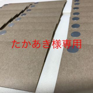 ユウギオウ(遊戯王)のたかあき様専用(カード)