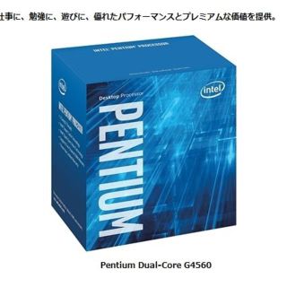 【新品未開封】Intel Pentium Dual-Core G4560(PCパーツ)