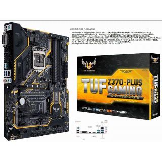 【新品未開封】ASUS TUF Z370-PLUS GAMING(PCパーツ)