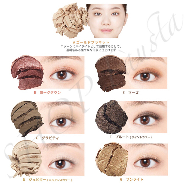 ETUDE HOUSE(エチュードハウス)のユニバース マルチパレット #1·#2 セット/ETUDE HOUSE コスメ/美容のベースメイク/化粧品(アイシャドウ)の商品写真