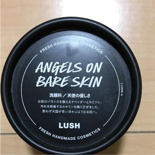 ラッシュ(LUSH)のLUSH 天使の優しさ /洗顔料(洗顔料)