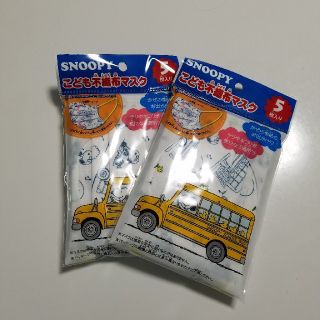 スヌーピー(SNOOPY)のこども不織布マスク(スヌーピー)　５枚×２セット。(その他)