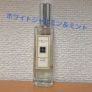 ジョーマローン(Jo Malone)の週末sale‼️ジョーマローン  ホワイトジャスミン＆ミント(ユニセックス)