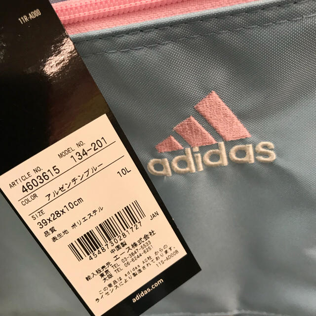 adidas(アディダス)の新品adidasアディダスショルダーレッスンお稽古3way アルゼンチンブルー ハンドメイドのキッズ/ベビー(バッグ/レッスンバッグ)の商品写真