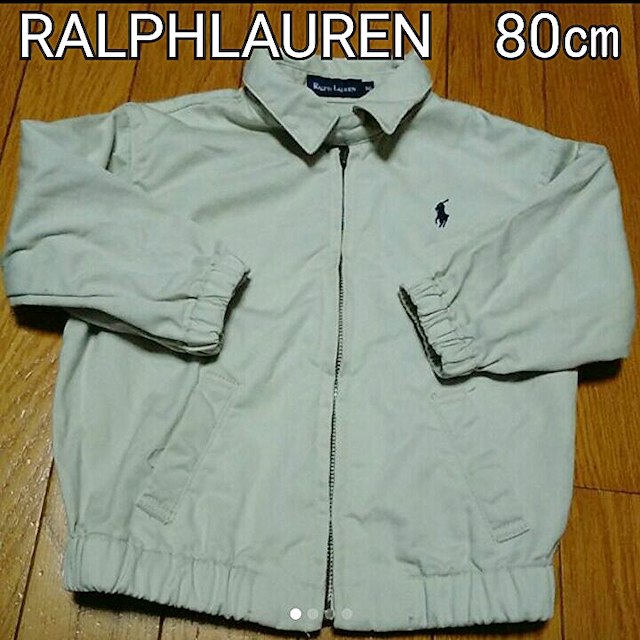 Ralph Lauren(ラルフローレン)のラルフローレン　ジャンバー　80㎝　値下げしました キッズ/ベビー/マタニティのベビー服(~85cm)(その他)の商品写真