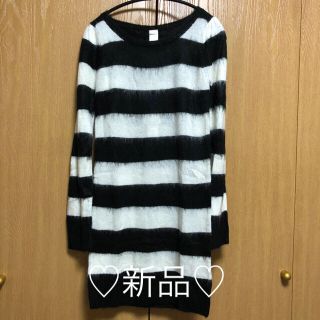 ムルーア(MURUA)の【新品】 MURUAニットワンピース(ニット/セーター)