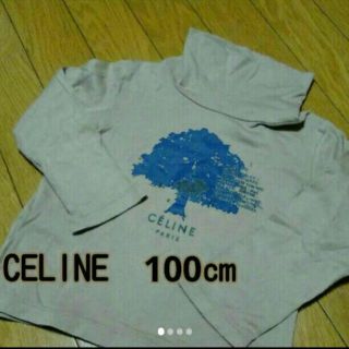 セリーヌ(celine)のセリーヌ　長袖Tシャツ　ハイネック　100㎝(Tシャツ/カットソー)