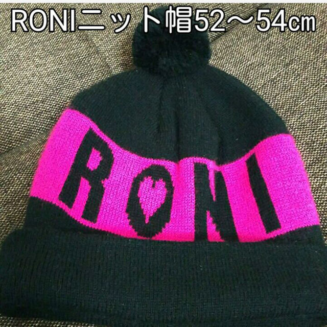 RONI(ロニィ)のRONI　ロニ　ニット帽　52～54㎝ キッズ/ベビー/マタニティのこども用ファッション小物(帽子)の商品写真