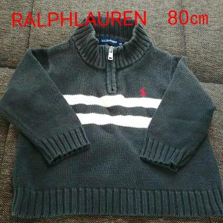 ラルフローレン(Ralph Lauren)のRALPHLAUREN　ラルフローレン　ニット　セーター　80㎝(その他)