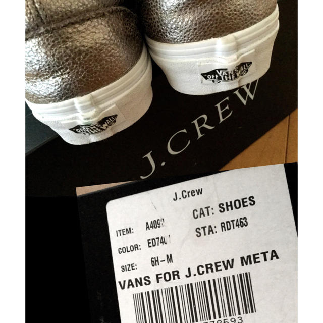 J.Crew(ジェイクルー)のJ Crew × Vans コラボ スリッポン ブロンズ  US8  レディースの靴/シューズ(スニーカー)の商品写真