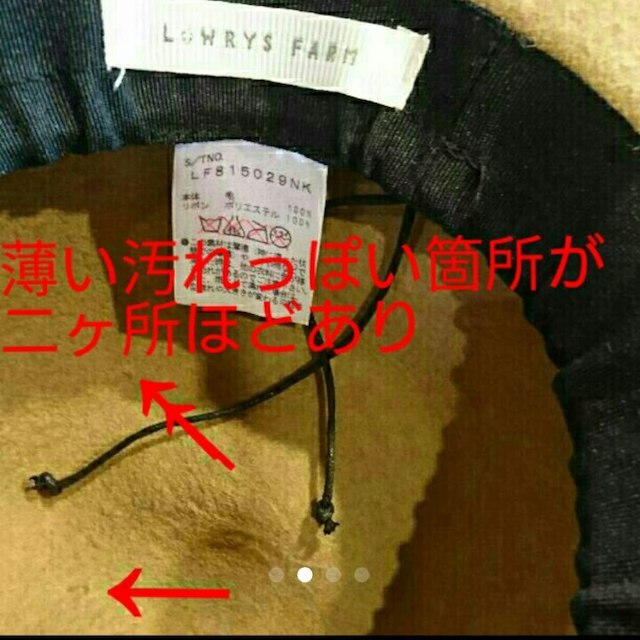 LOWRYS FARM(ローリーズファーム)のローリーズファーム ハット帽子 レディース レディースの帽子(その他)の商品写真