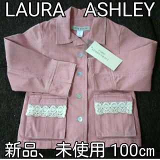 ローラアシュレイ(LAURA ASHLEY)のLAURA　ASHLEY　ローラアシュレイ　100㎝　3才用　新品、未使用(ジャケット/上着)