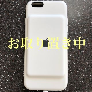 アイフォーン(iPhone)のiPhone 6/6s Smart Battery Case(バッテリー/充電器)