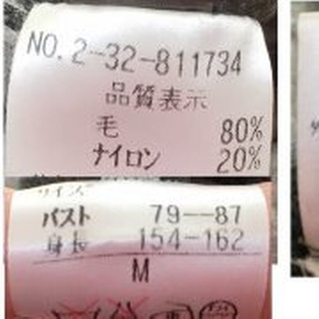 大幅値下げ‼️リバーシブル　上着　厚手　ウール80％ レディースのジャケット/アウター(ノーカラージャケット)の商品写真