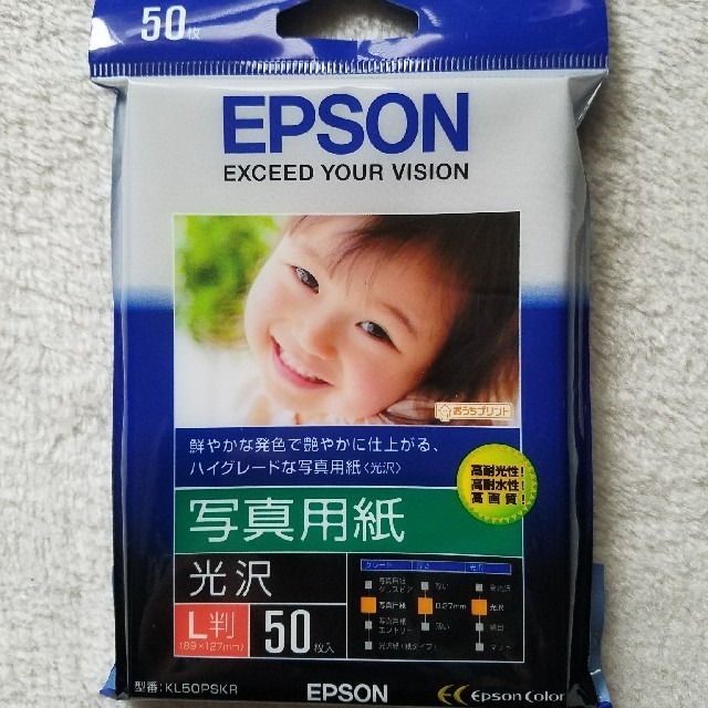 ぽんぽこ様  EPSON 写真用紙 新品未開封 スマホ/家電/カメラのカメラ(その他)の商品写真