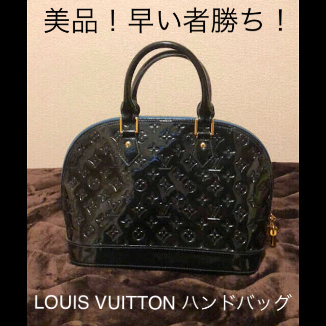 モノグラムヴェルニ【値下げしました！】Louis Vuitton アルマ ハンドバッグ